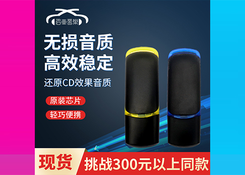  无损音乐车载U盘 斯乐克u盘工厂推荐听音乐优盘