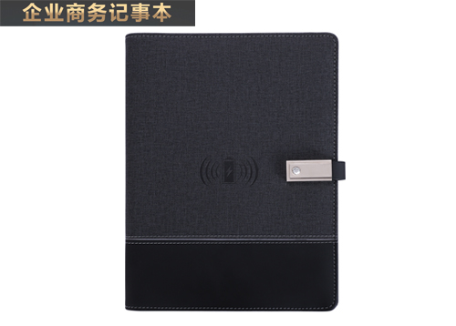  多功能记事本u盘8G支持无线充厂家直销