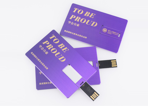  U盘工厂加工的卡片U盘专属于广大用户