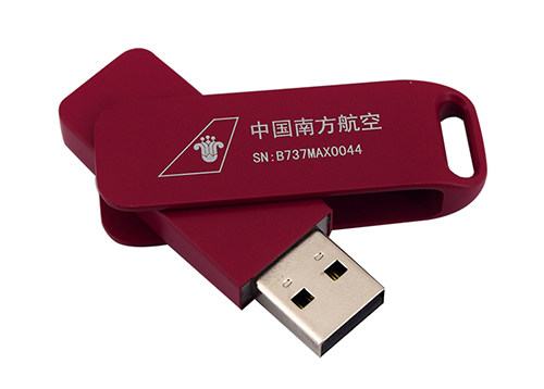  中国南方航空与斯乐克U盘定制厂家携手合作