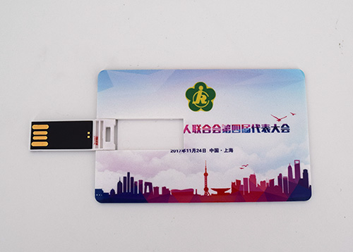 塑胶卡片U盘定制-上海残疾人联合会