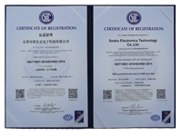 斯乐克质量管理体系认证证书