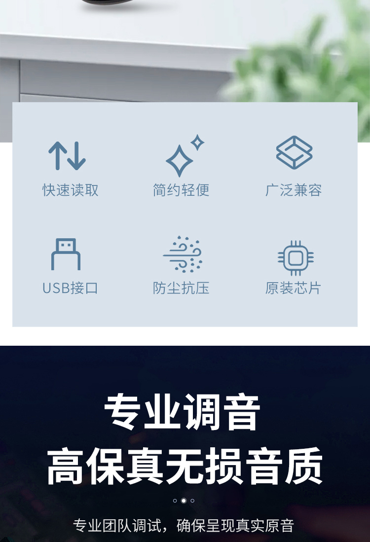 车载音乐u盘 \