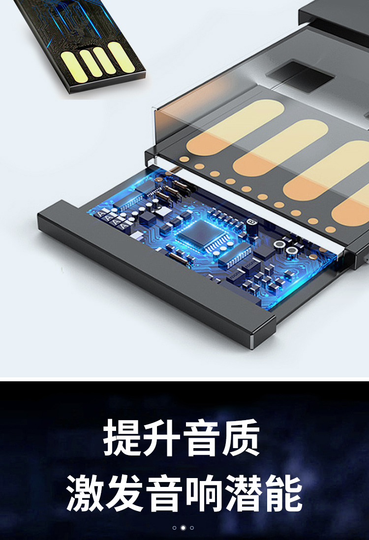 车载音乐U盘 \